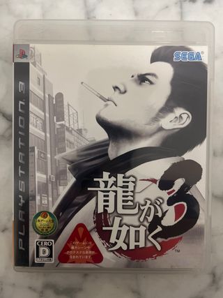 Yakuza 3 PS3 JP