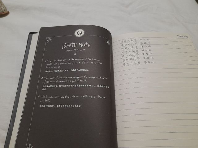 Cuaderno DEATH NOTE