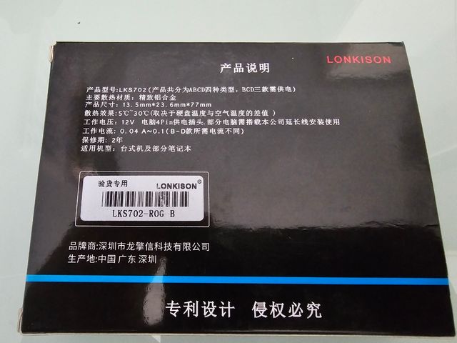 Disipador de calor M2-SSD lonkison