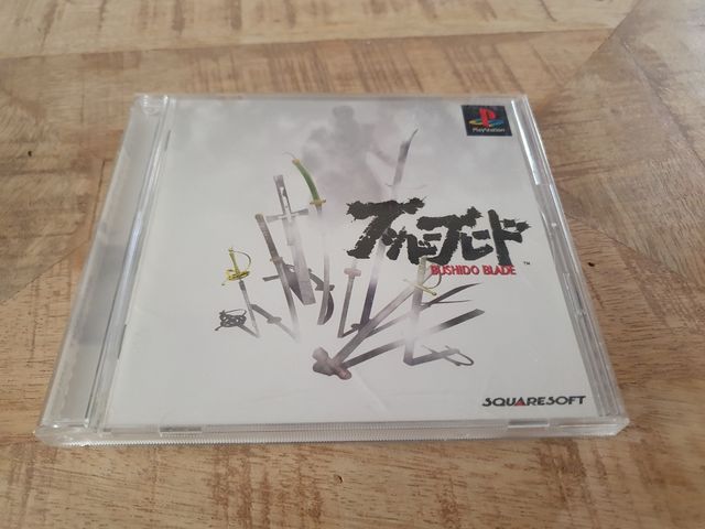 Bushido Blade PlayStation 1