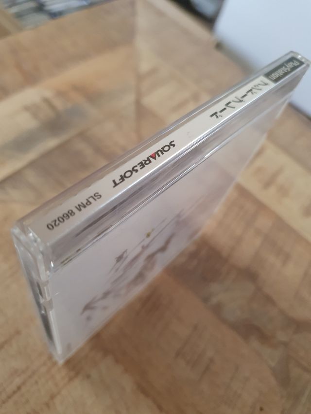 Bushido Blade PlayStation 1