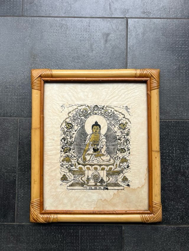 Cornice rettangolare in bambù