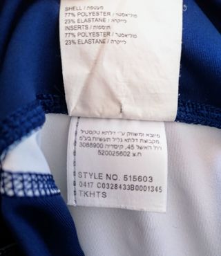 Conjunto deportivo mujer Puma