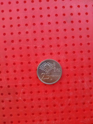 Moneda 25 pesetas mundial España 82