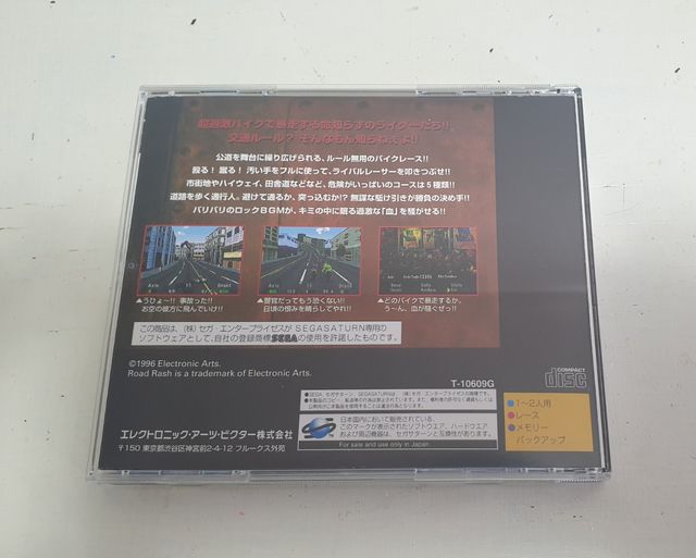 Road rash sega saturn