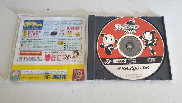 Bomberman fight sega saturn