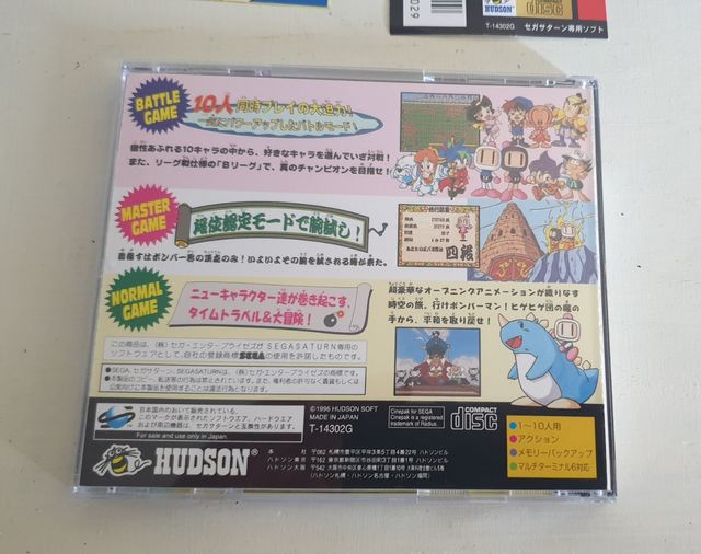 Bomberman sega saturn completo