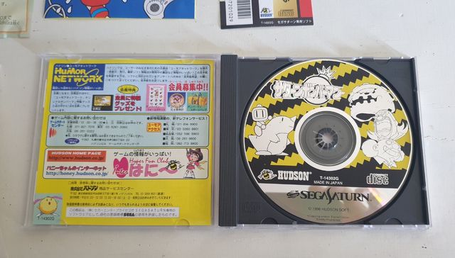Bomberman sega saturn completo