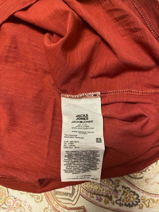 Camiseta Jack&Jones