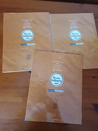 Euskera eta literatura