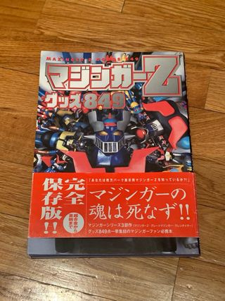 ARTICOLI MAZINGER Z 849