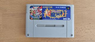 CHOMAKAIMURA  Super Famicom