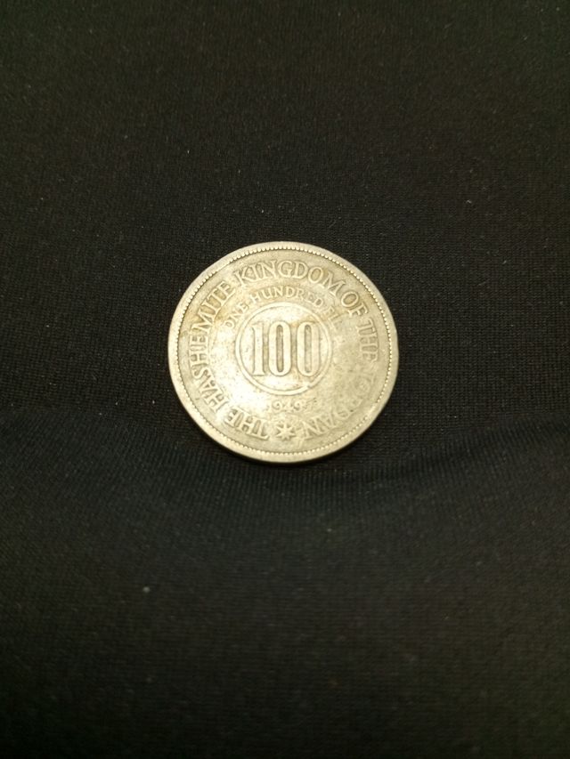 Moneda 100 Fils Jordania 1949