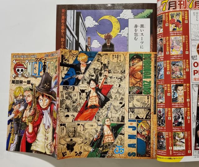Weekly Shonen Jump 30 2024 One Piece Variant Cover
