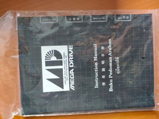 SEGA - Mega Drive PAL- B Asían Specification. 