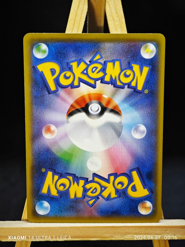 Tentacruel Sole e Luna - Jap - 9/50