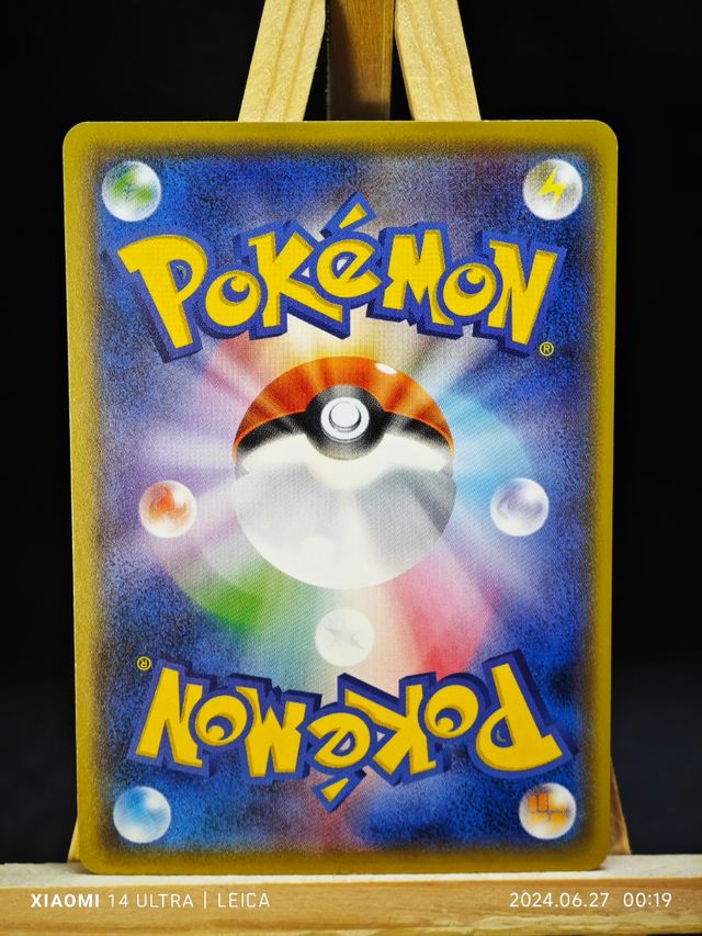 Gothorita Sole e Luna - Jap - 26/50