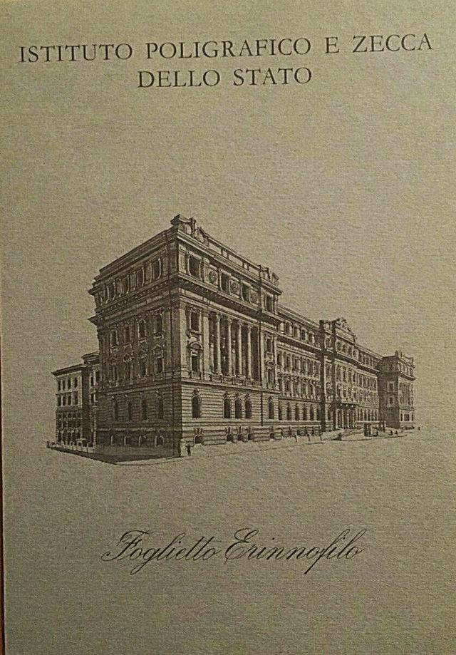 ITALIA CAMPIONE DEL MONDO DI CALCIO 1982 - ERINNOF