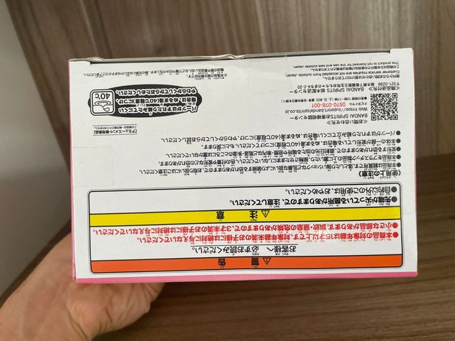 Banpresto Disney Characters 100th Ann Minnie Mouse