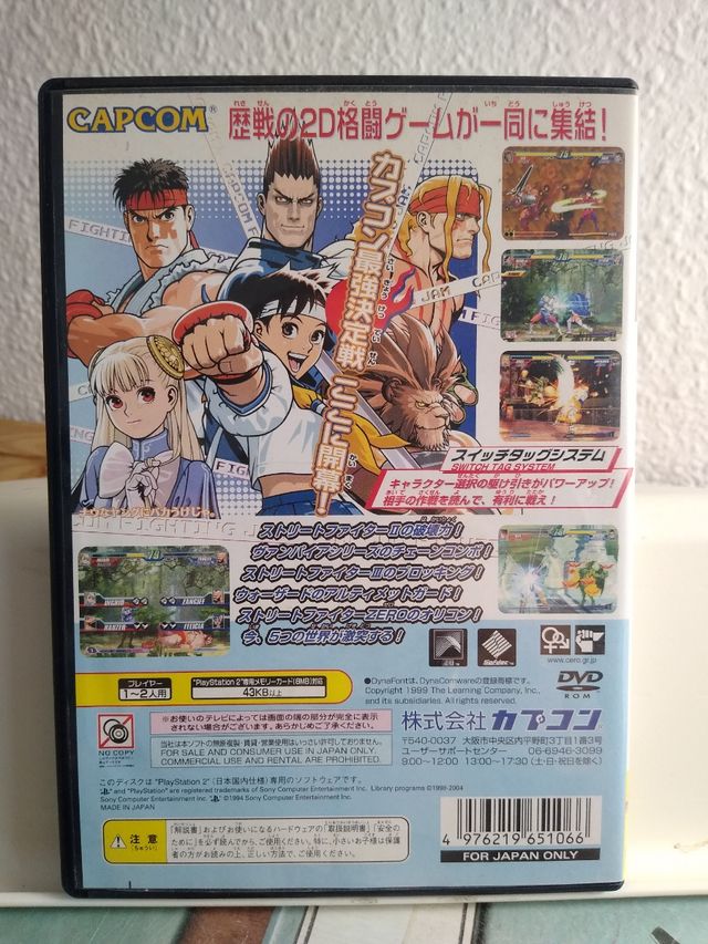 Capcom Fighting Jam Ps2 Ntsc