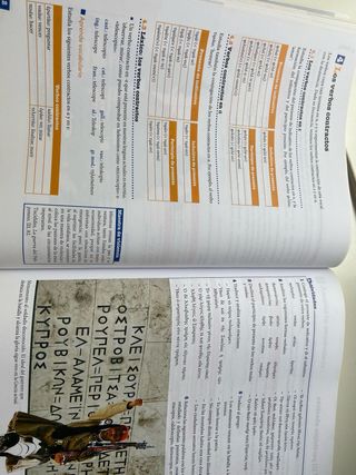 Libro de bachiller de griego Anaya