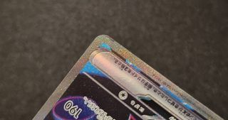 Munkidori ex SAR 88/64 SV6A Night Wanderer Pokemon