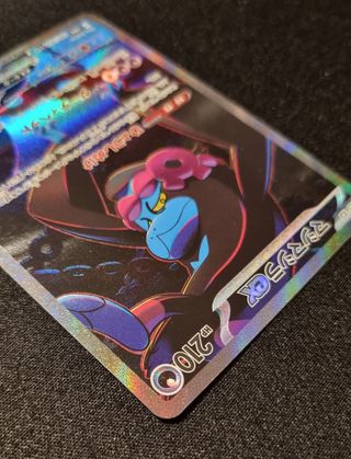 Munkidori ex SAR 88/64 SV6A Night Wanderer Pokemon