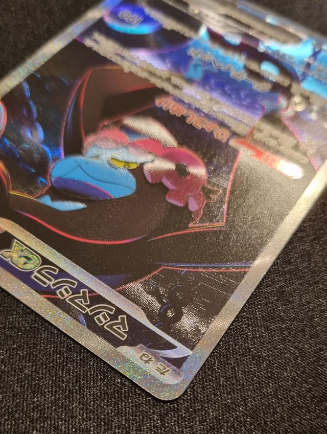 Munkidori ex SAR 88/64 SV6A Night Wanderer Pokemon