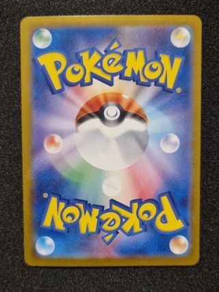 Munkidori ex SAR 88/64 SV6A Night Wanderer Pokemon