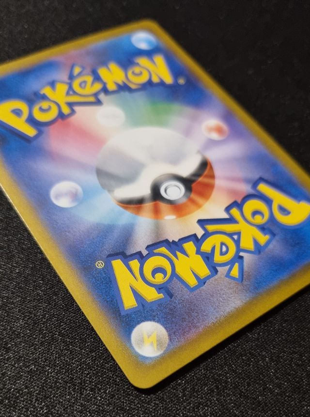 Munkidori ex SAR 88/64 SV6A Night Wanderer Pokemon