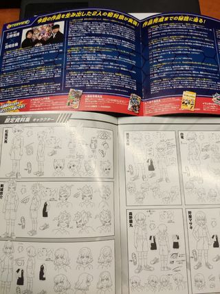 DVD Inazuma Eleven Go vs Danball Senki W