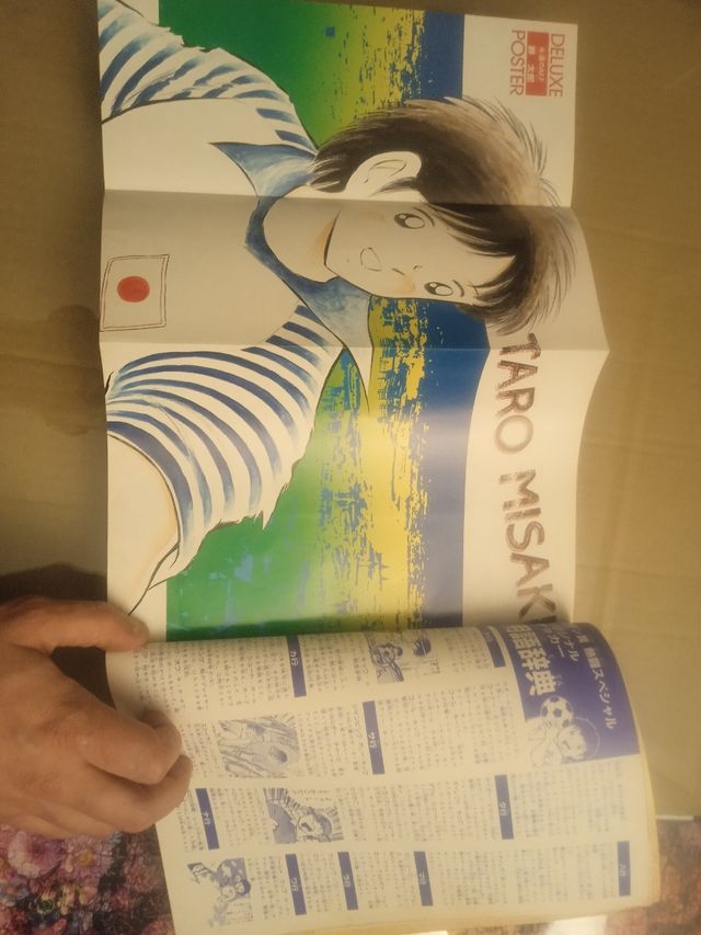 Captain Tsubasa Netto Special