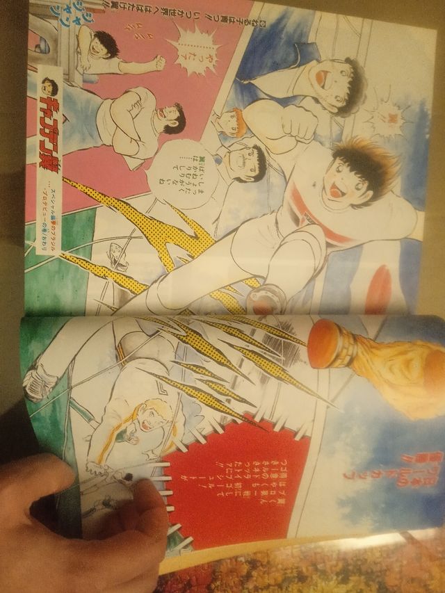 Captain Tsubasa Netto Special