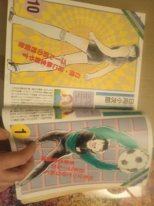 Captain Tsubasa Netto Special