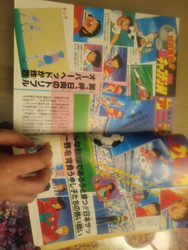 Captain Tsubasa Netto Special