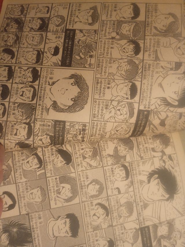 Captain Tsubasa Netto Special