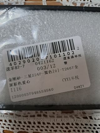 Samsung Galaxy S24 plus