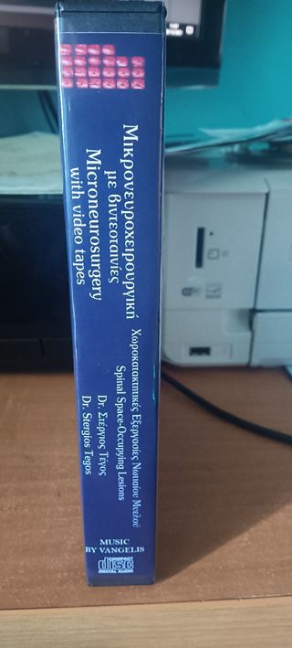 Vangelis Tegos Cases 8 CD