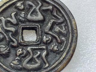 Moneda china 4cm diametro