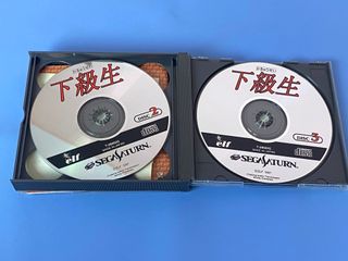 Kakyusei Sega Saturn
