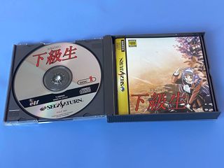 Kakyusei Sega Saturn