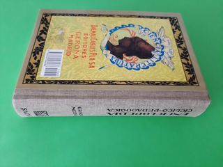 ENCICLOPEDIA CICLICO-PEDAGÓGICA GRADO MEDIO