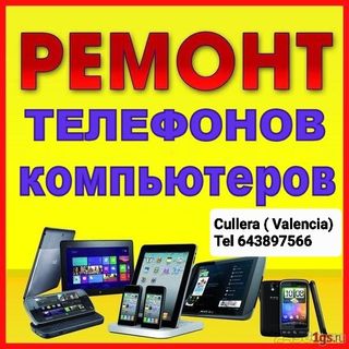 Reparación, desbloqueo de portátiles, PC, móviles.