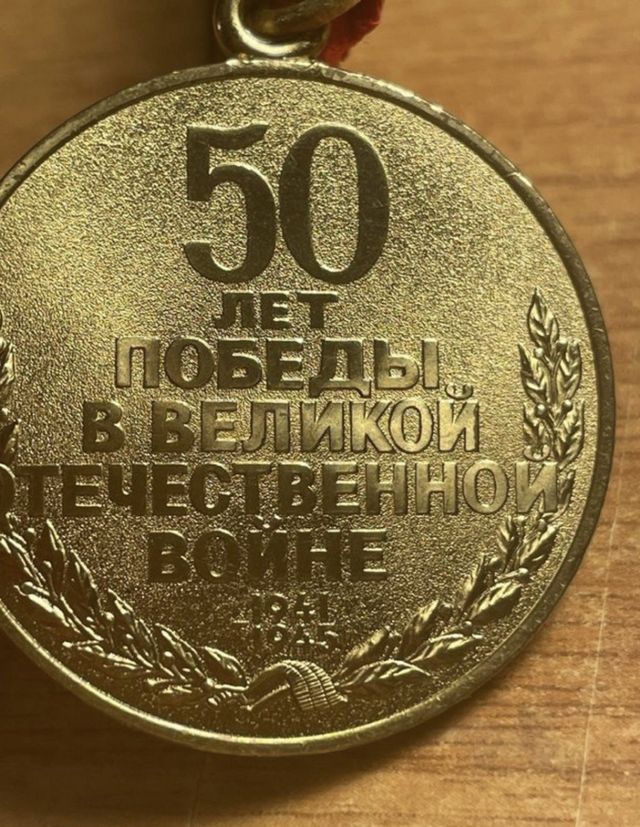 Medaglia autentica sovietica