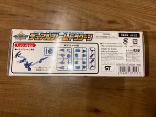 Beyblade Dragoon Dual Frame Takara Tomy Plastic
