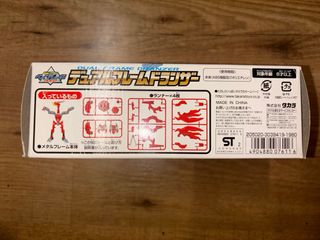 Beyblade Dranzer Dual Frame Takara Tomy Plastic