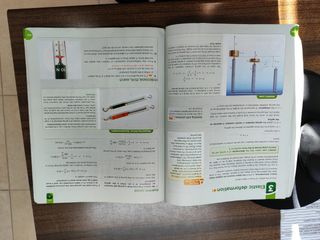 Física y química (Bilingüe)