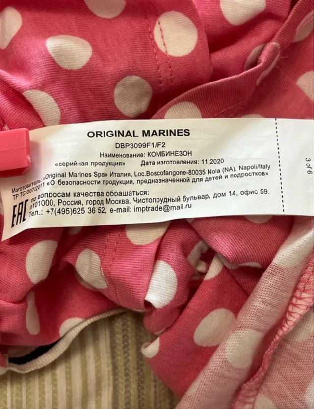 VESTITO A TUTA BAMBINA