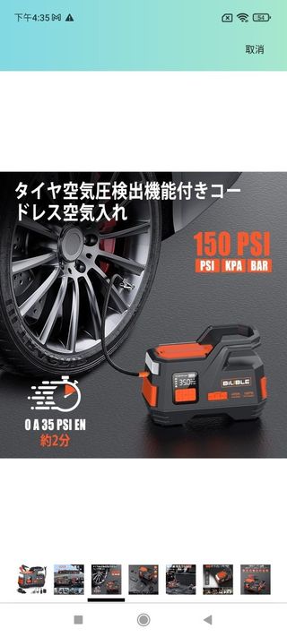 BIUBLE JS006 Arrancador de Coches, 6000A Arrancado