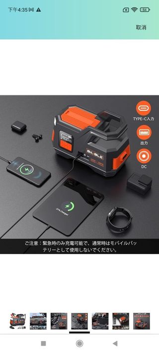 BIUBLE JS006 Arrancador de Coches, 6000A Arrancado